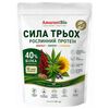 Растительный протеин «Сила Трех»: амарант, конопля и подсолнечник, 250г