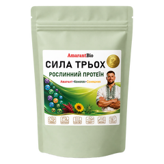 Растительный протеин «Сила Трех»: амарант, конопля и подсолнечник, 250г