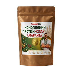 Конопляный протеин & Сила амаранта, 250г