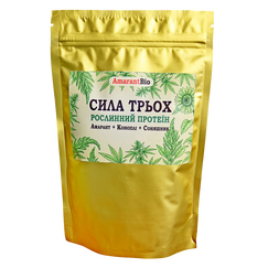 Рослинний протеїн «Сила Трьох»: амарант, конопля та соняшник, 250г