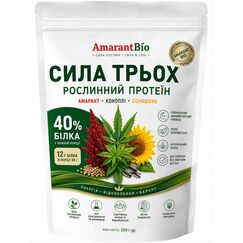Рослинний протеїн «Сила Трьох»: амарант, конопля та соняшник, 250г