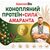 Конопляный протеин & Сила амаранта, 250г, изображение 2