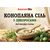 Конопляна сіль з дикоросами, авторська суміш — купити натуральну спецію, зображення 3
