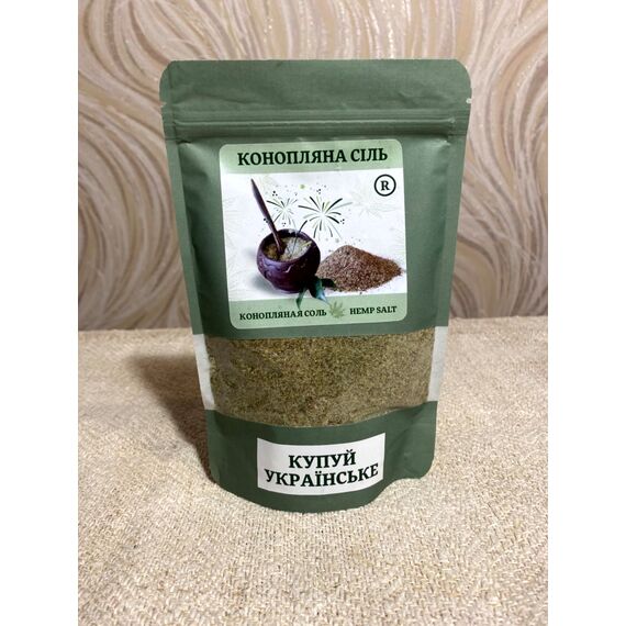 Конопляна сіль