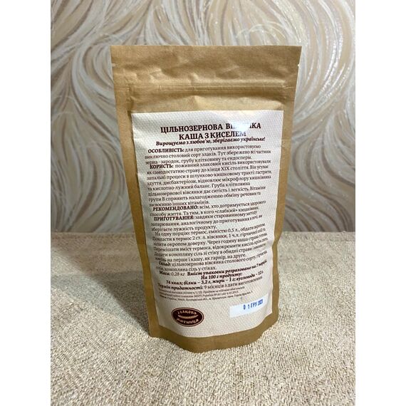 Цільнозернова вівсянка з кисилем, зображення 2