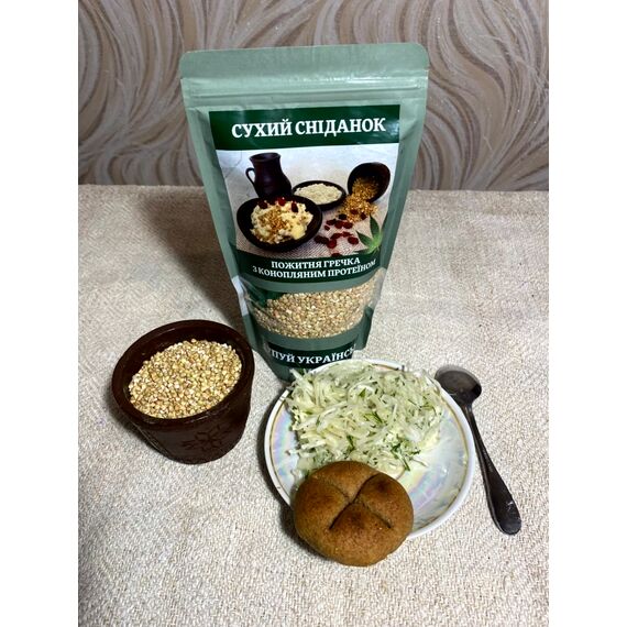 Сухий сніданок. Пожитня гречка з конопляним протеїном, зображення 3