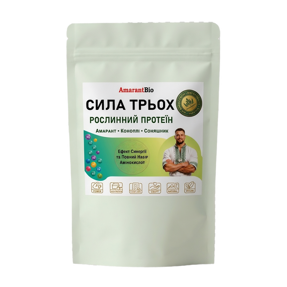 Рослинний протеїн «Сила Трьох»: амарант, конопля та соняшник, 250г