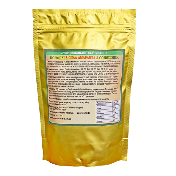 Рослинний протеїн «Сила Трьох»: амарант, конопля та соняшник, 250г, зображення 2