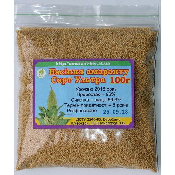 Насіння Амаранту сорту Ультра, зображення 2 Насіння Амаранту сорту Ультра, зображення 2