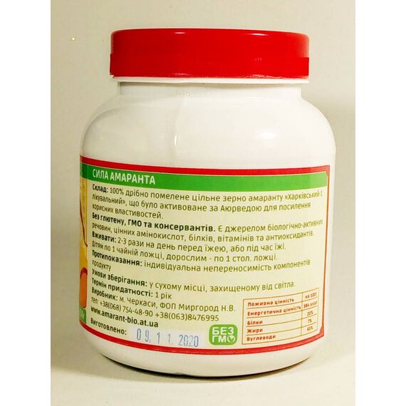 Біодобавка "Сила Амаранта" безглютенова ТМ Амарант Біо, зображення 2