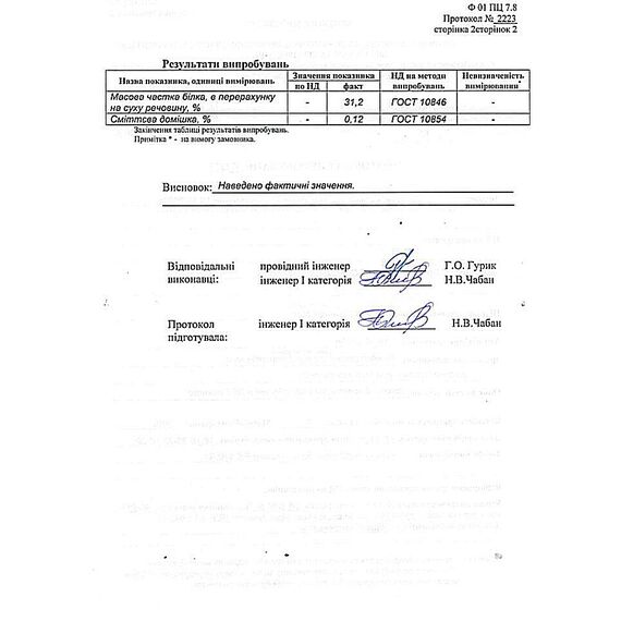 Насіння коноплі очищене (ядра), 250г, зображення 3 Насіння коноплі очищене (ядра), 250г, зображення 3