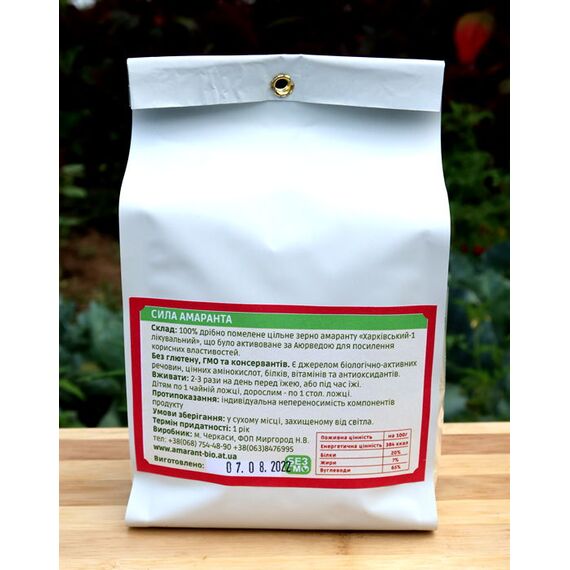 Біодобавка "Сила Амаранта" безглютенова ТМ Амарант Біо, зображення 4
